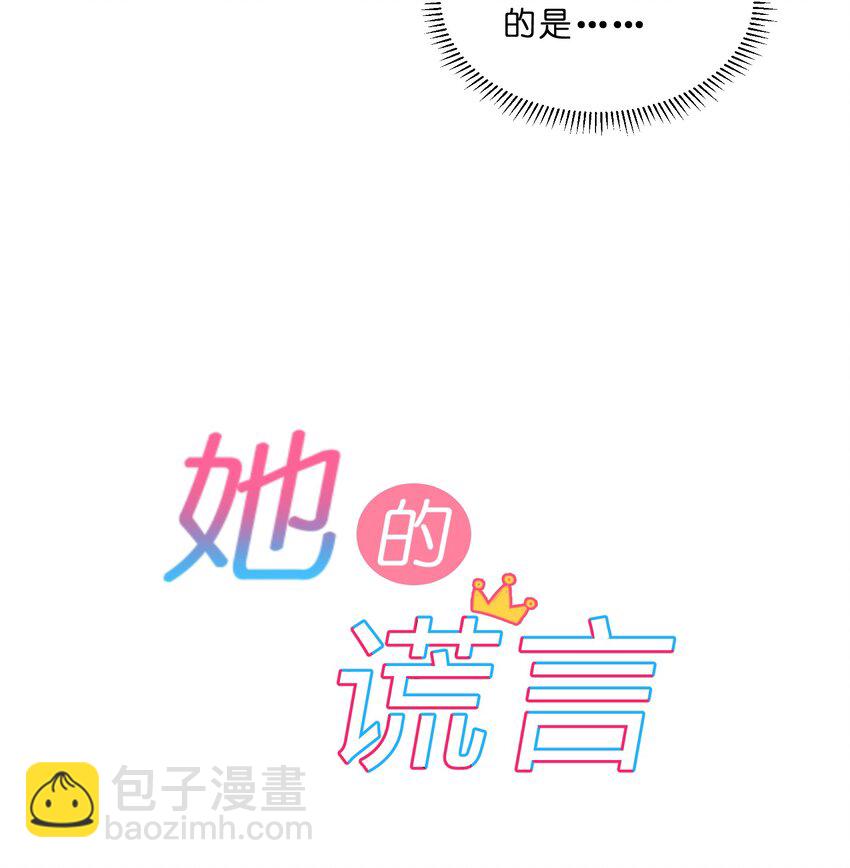 022 被隐藏的真相13
