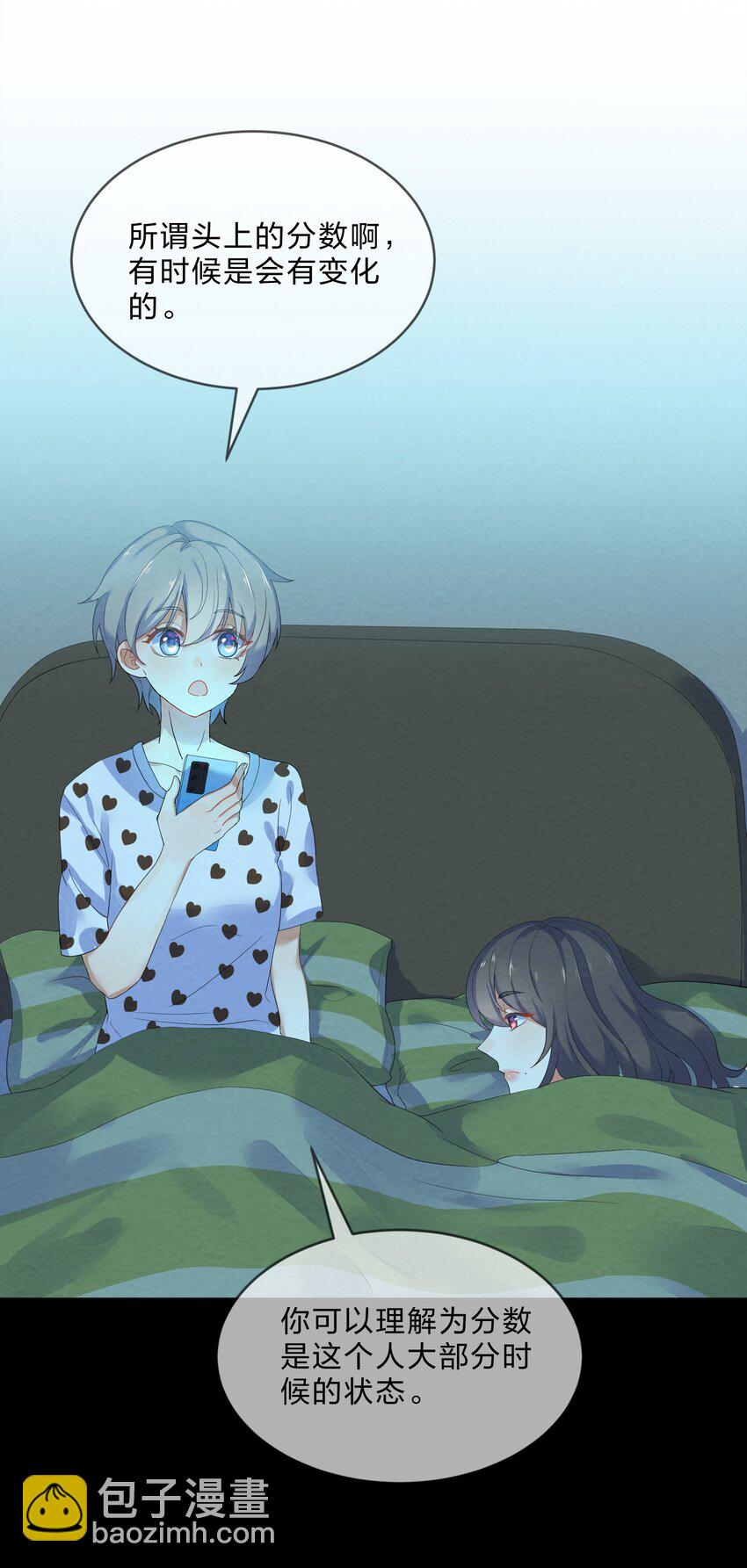 022 被隐藏的真相16