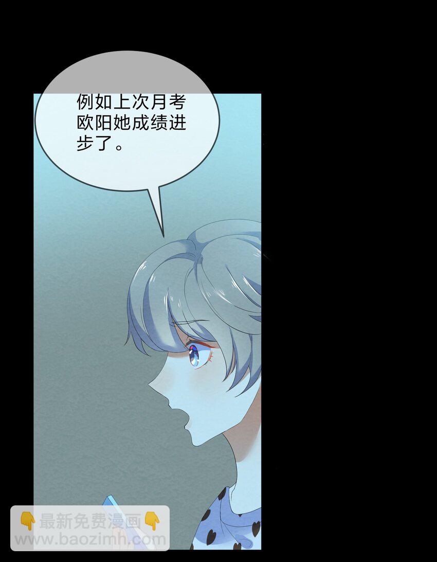 022 被隐藏的真相17