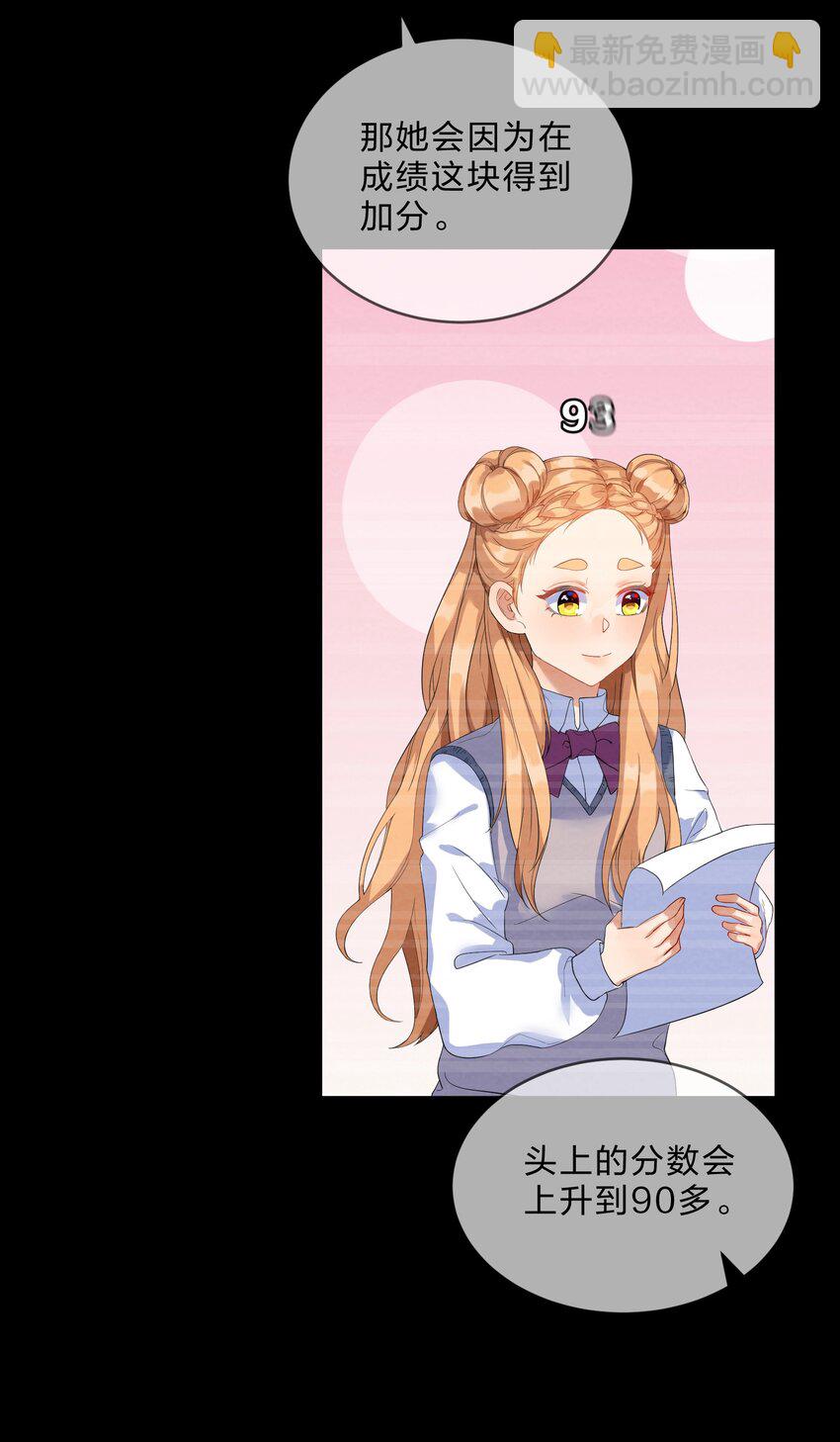 022 被隐藏的真相18