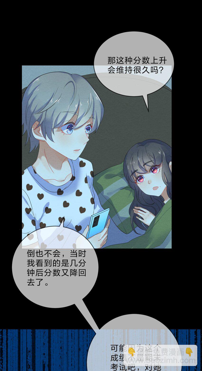022 被隐藏的真相19