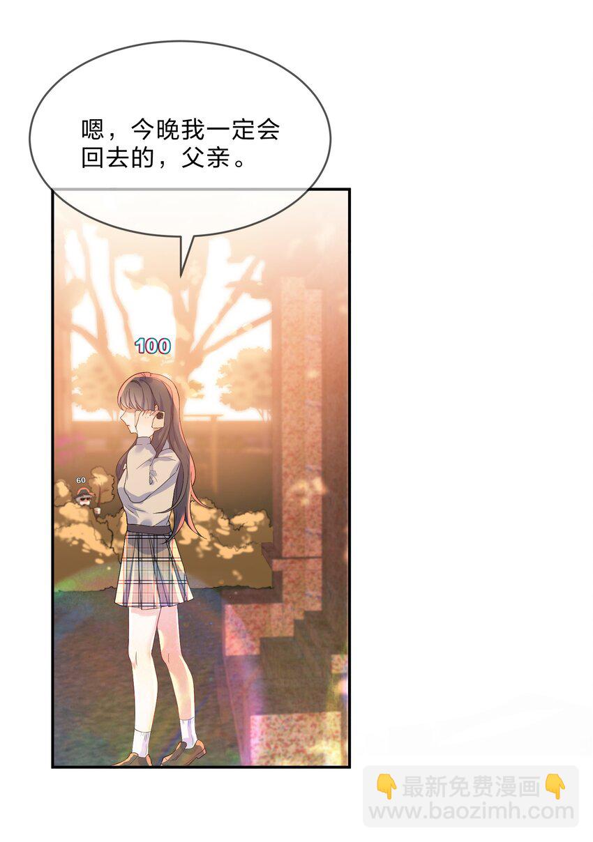 022 被隐藏的真相2