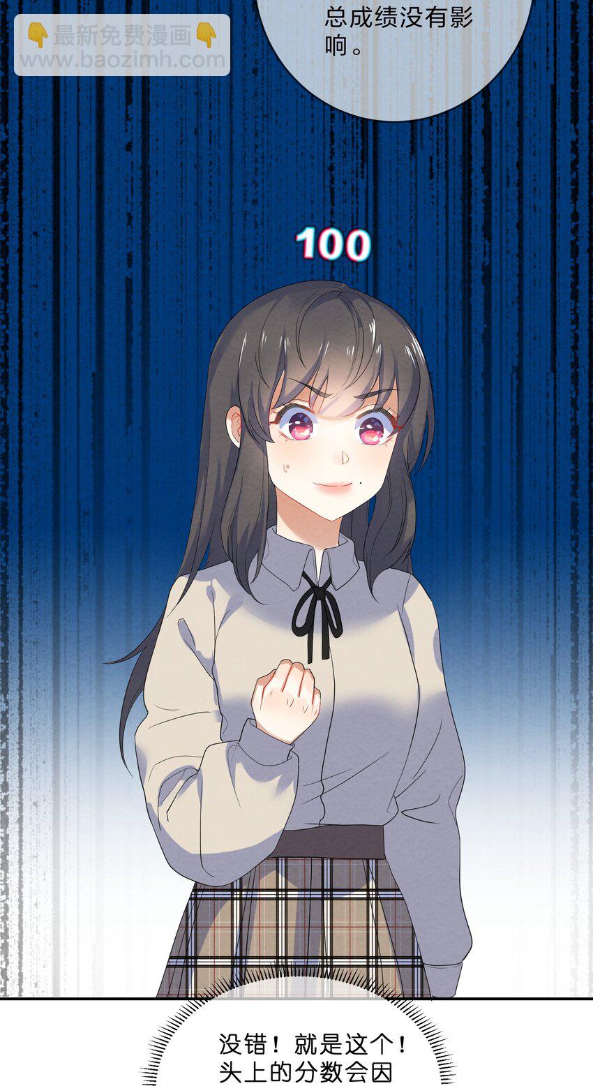 022 被隐藏的真相20