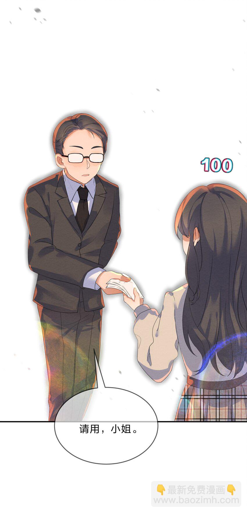 022 被隐藏的真相22