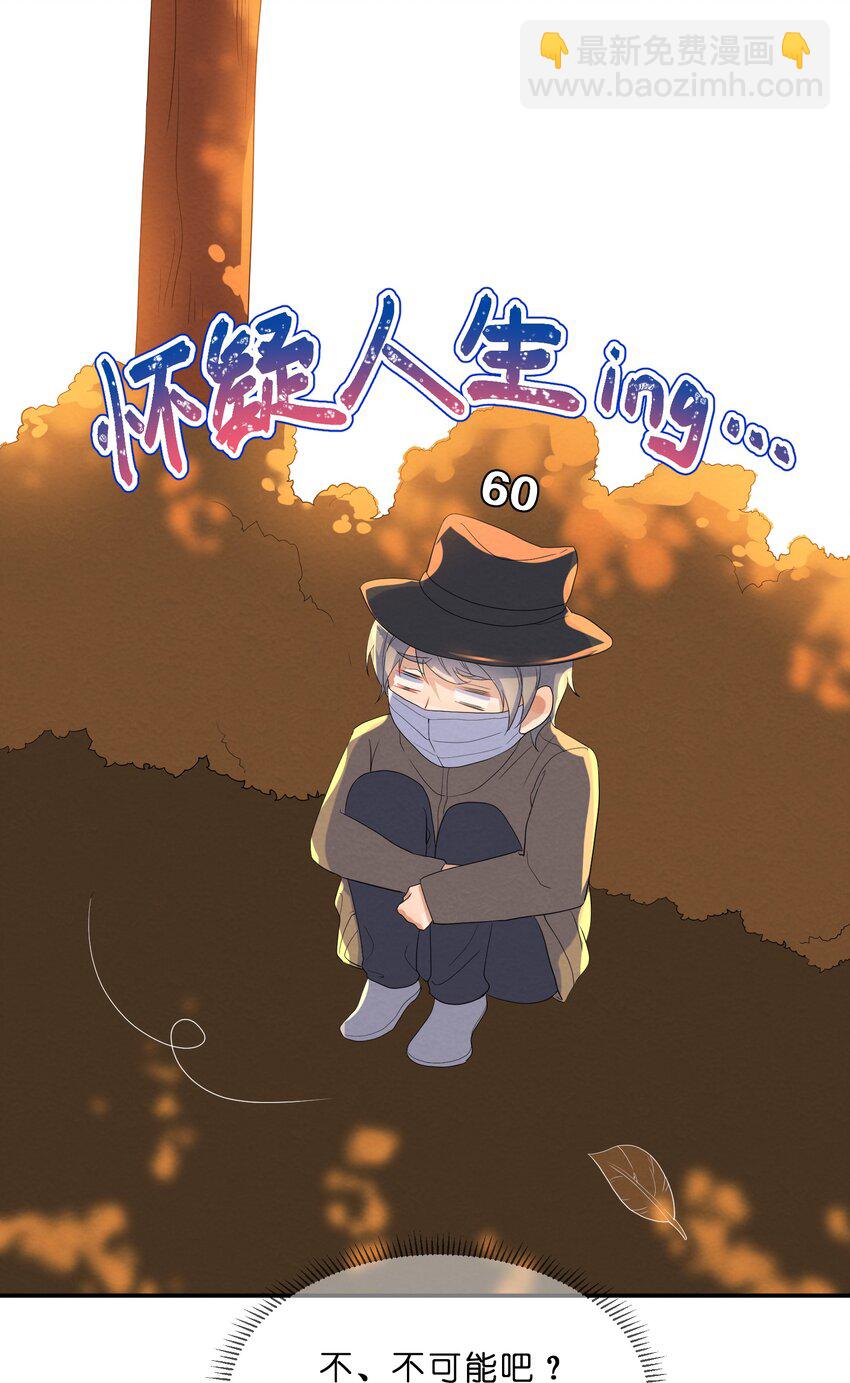 022 被隐藏的真相26