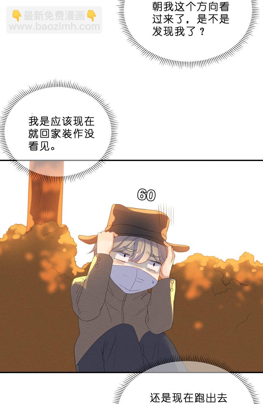 022 被隐藏的真相28