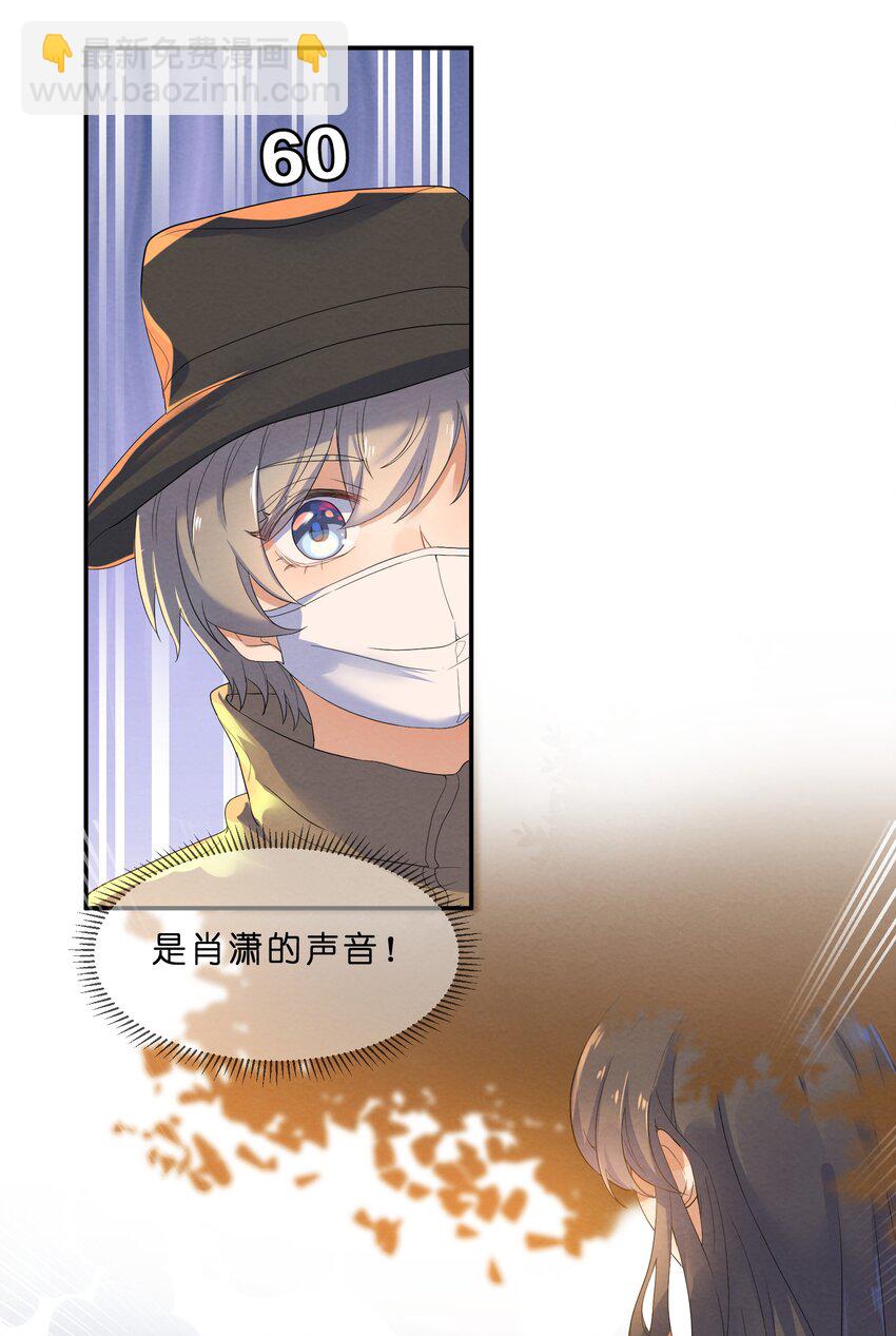 022 被隐藏的真相30