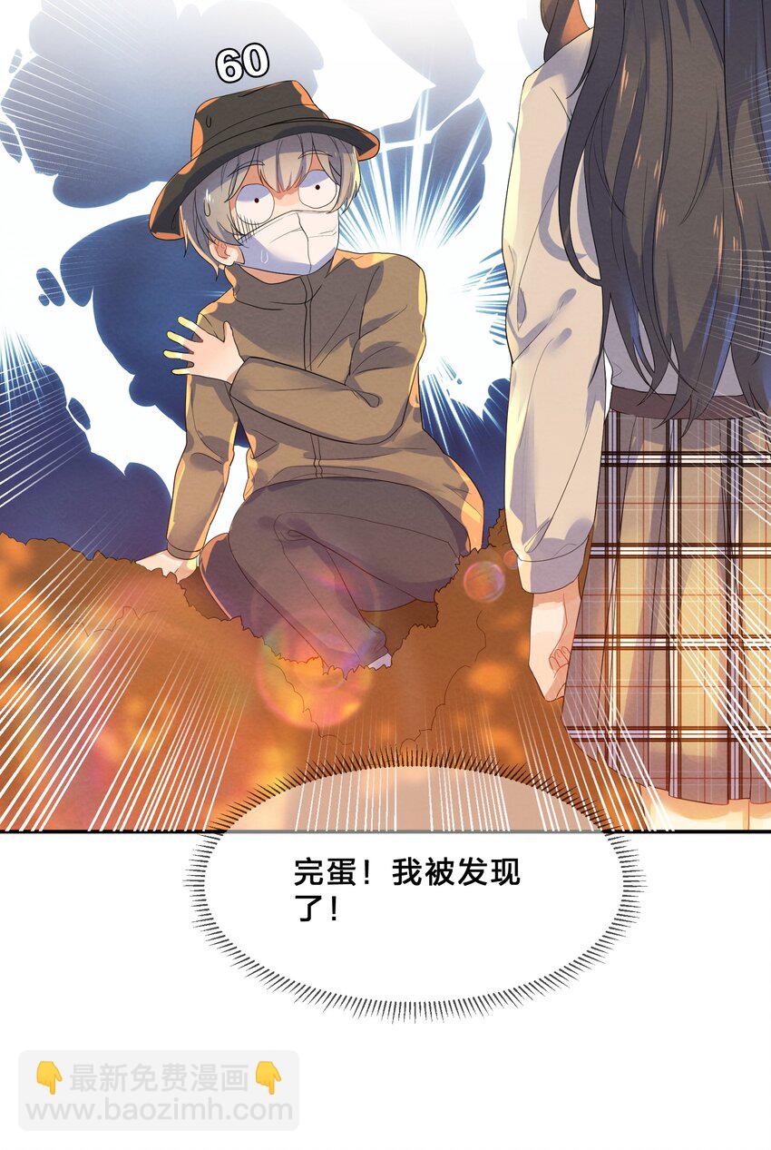 022 被隐藏的真相31