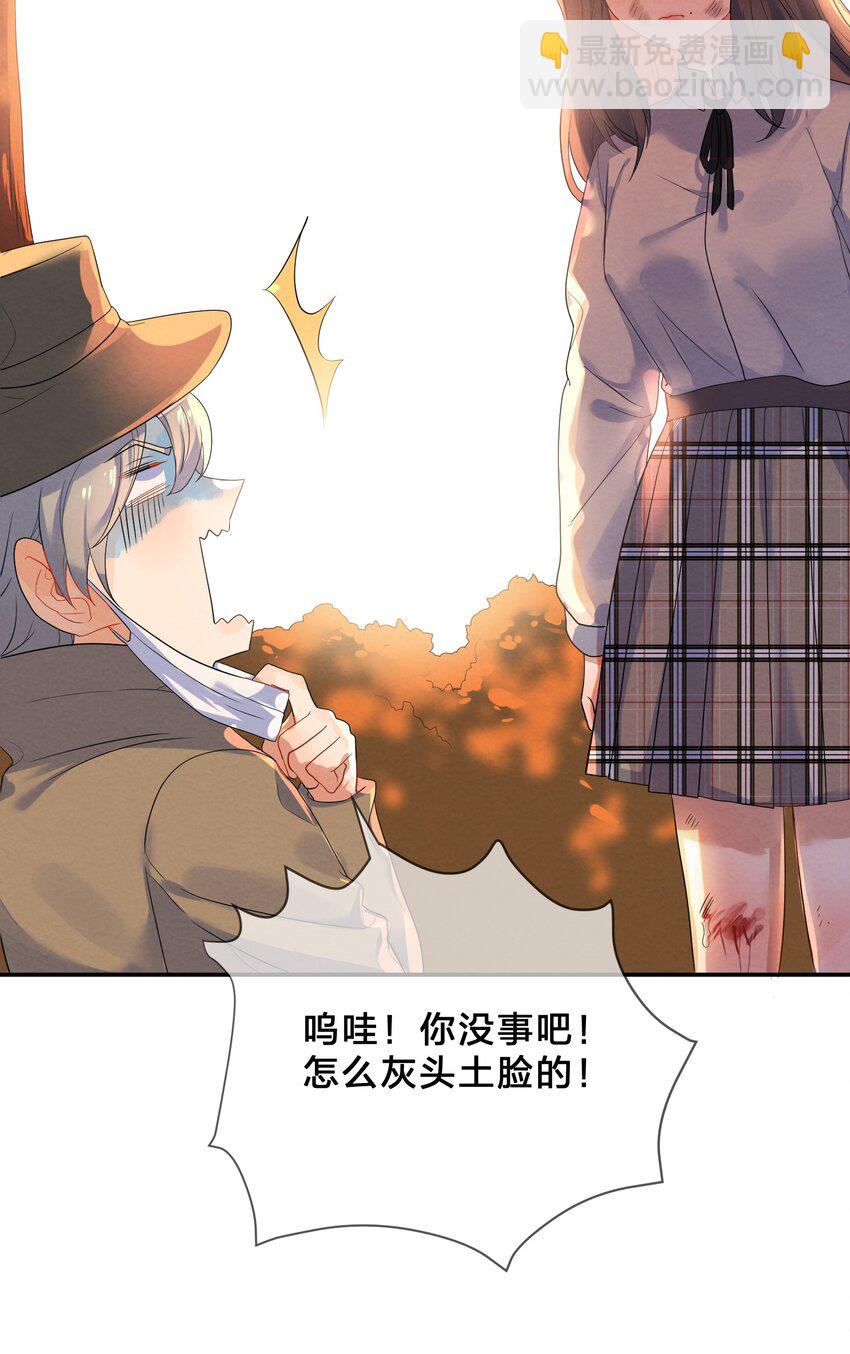 022 被隐藏的真相34