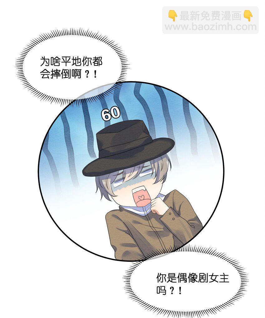 022 被隐藏的真相36