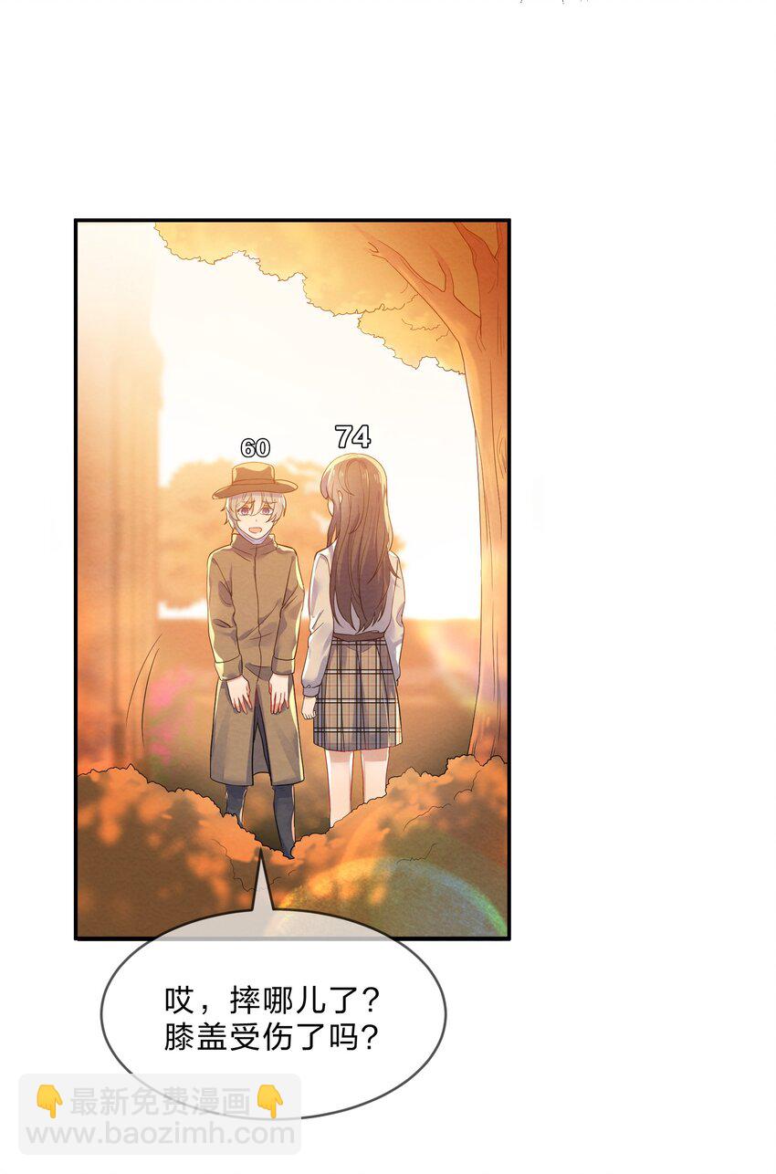 022 被隐藏的真相37