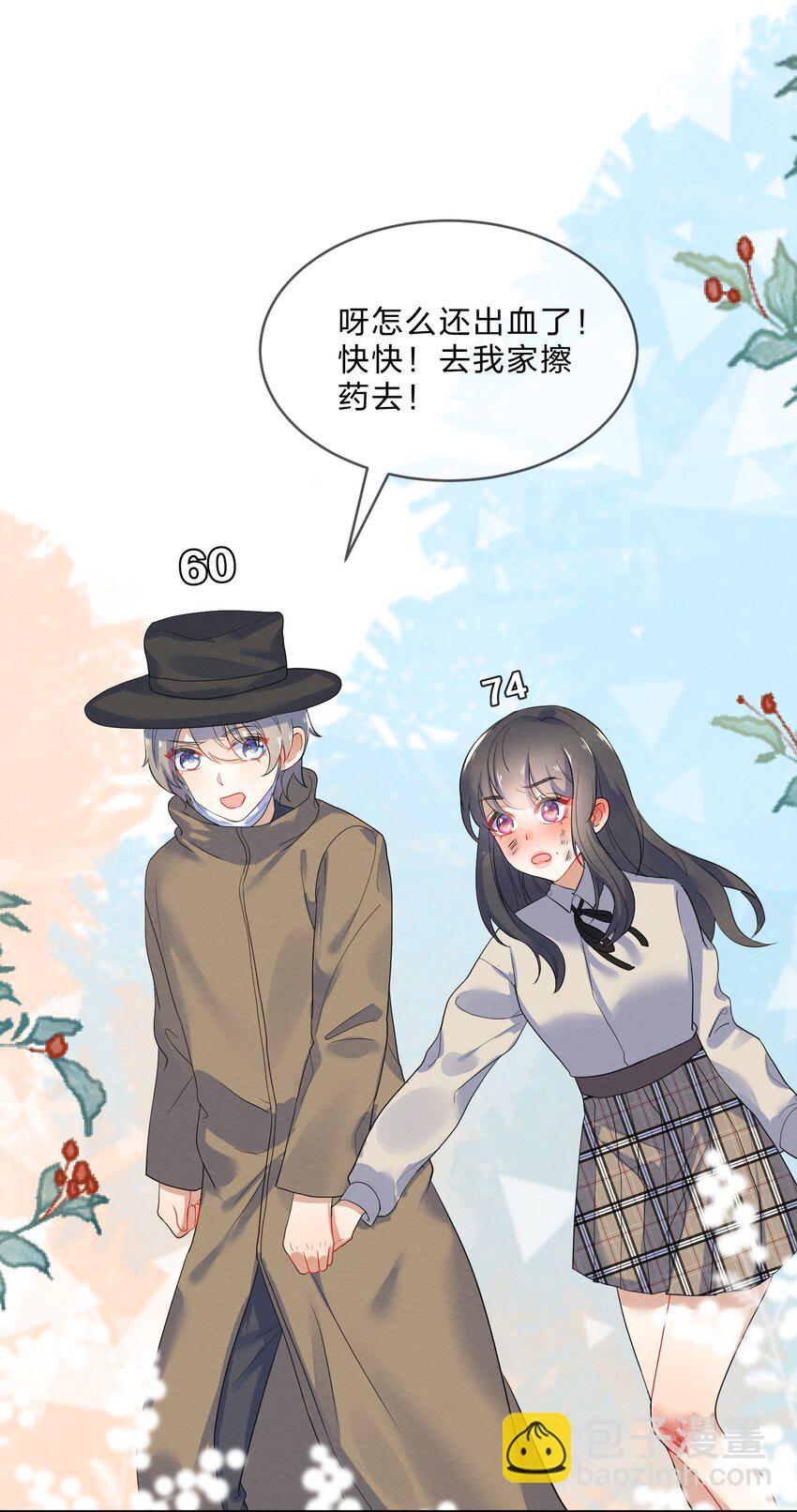 022 被隐藏的真相38