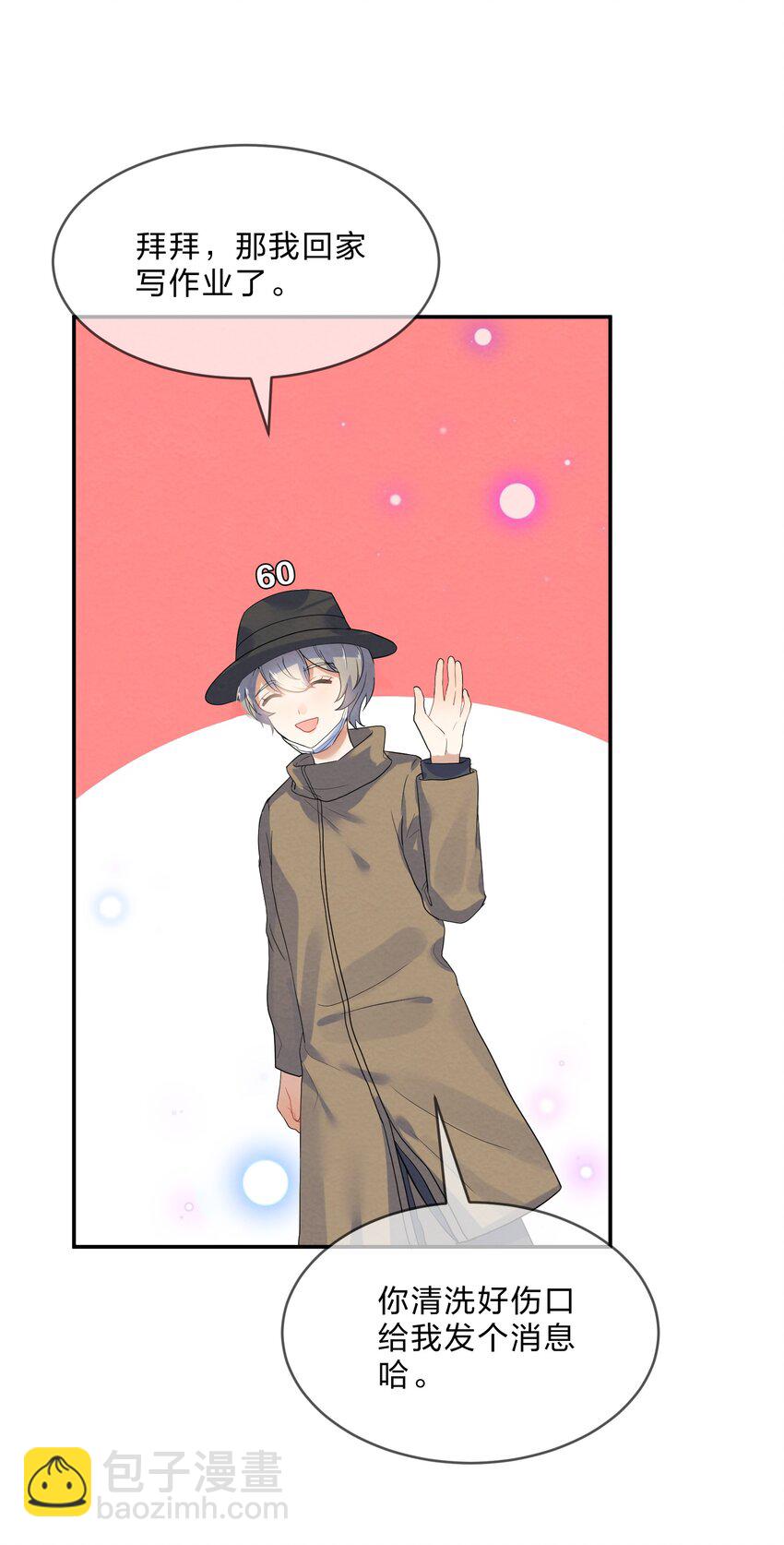 022 被隐藏的真相40