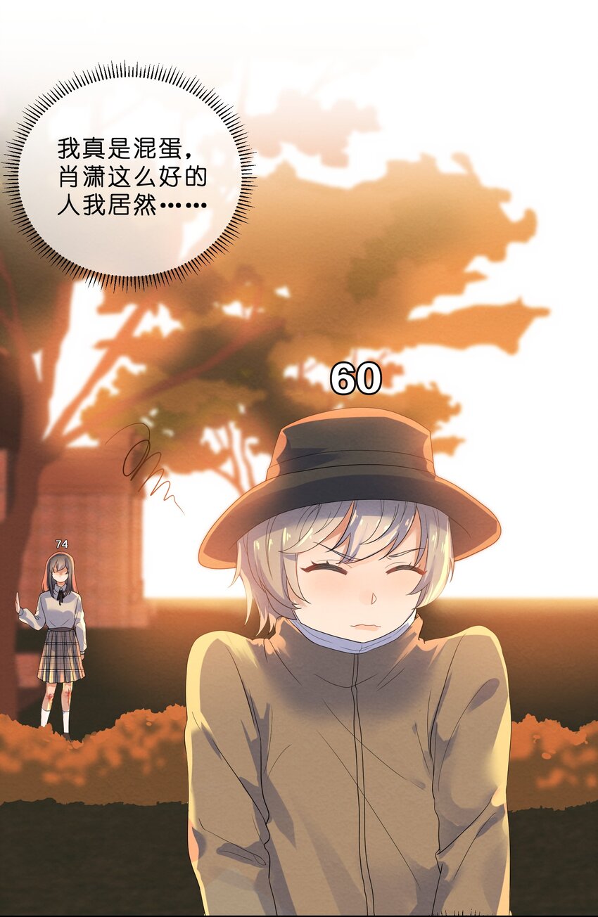 022 被隐藏的真相41