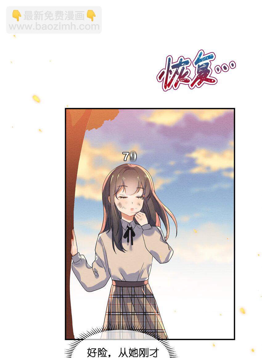 022 被隐藏的真相43