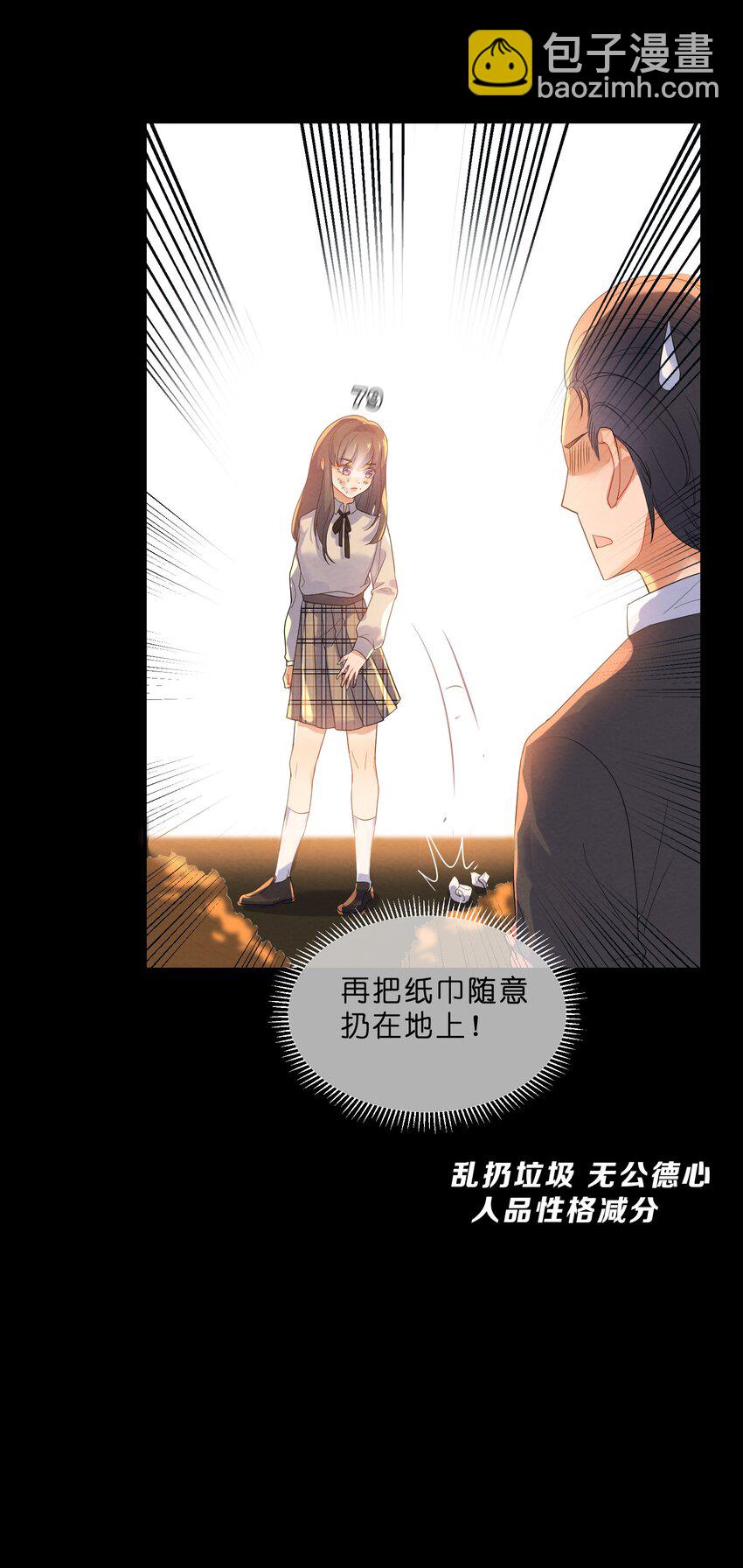 022 被隐藏的真相46