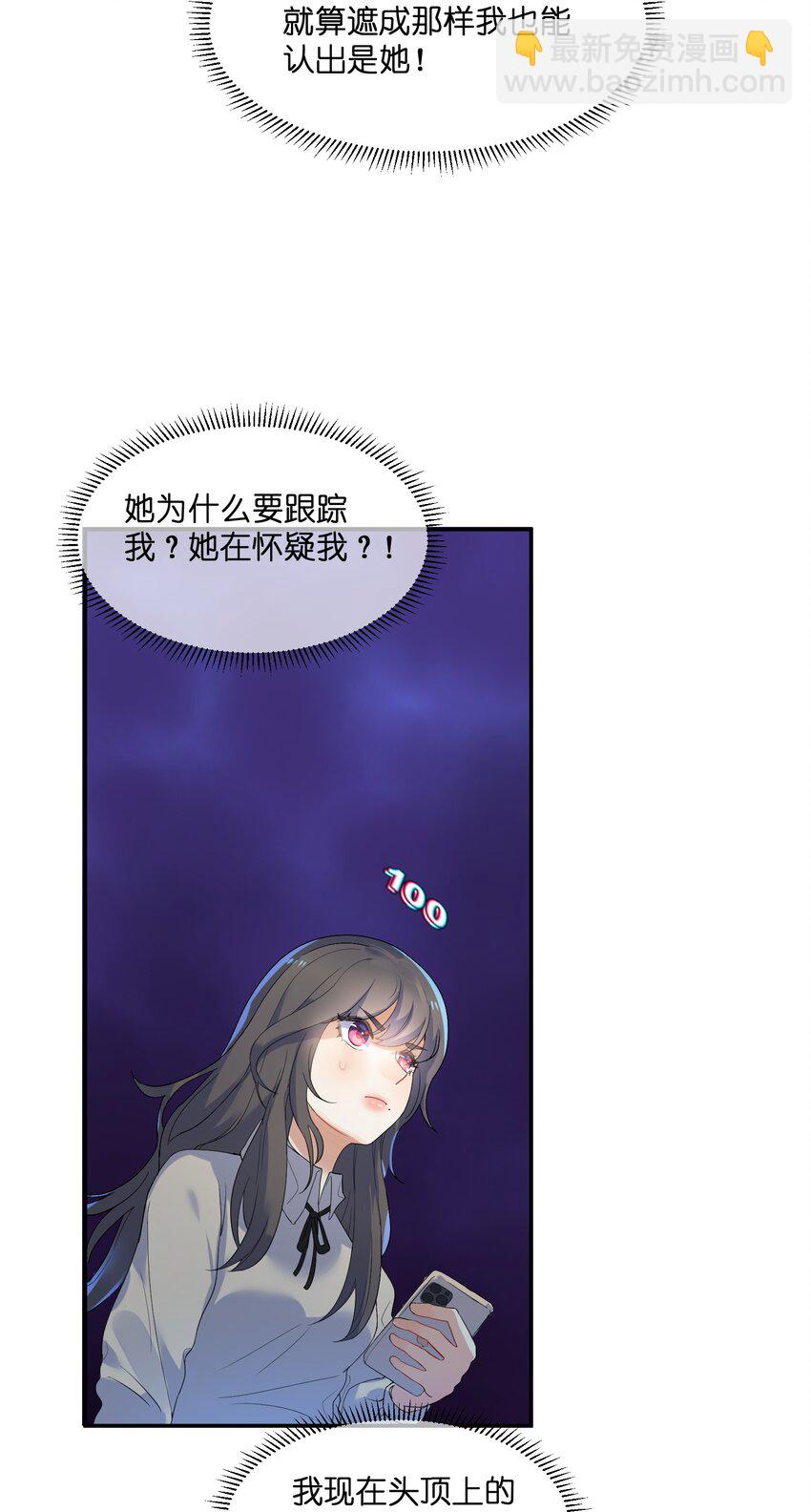 022 被隐藏的真相5