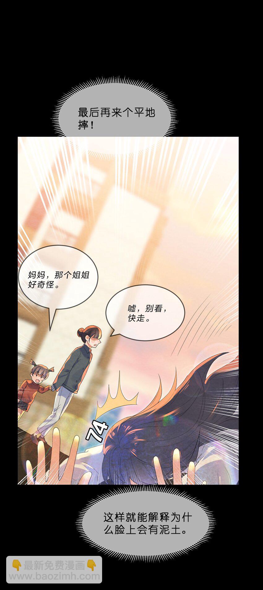 022 被隐藏的真相51