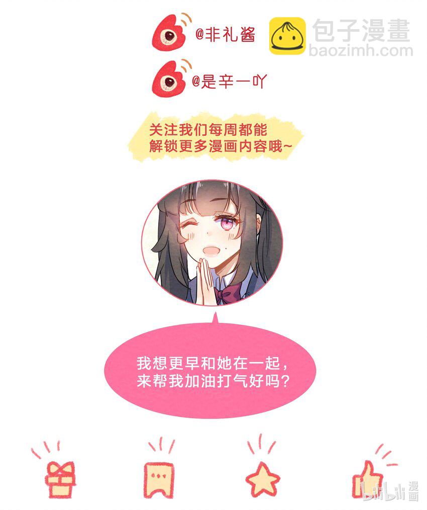 022 被隐藏的真相56