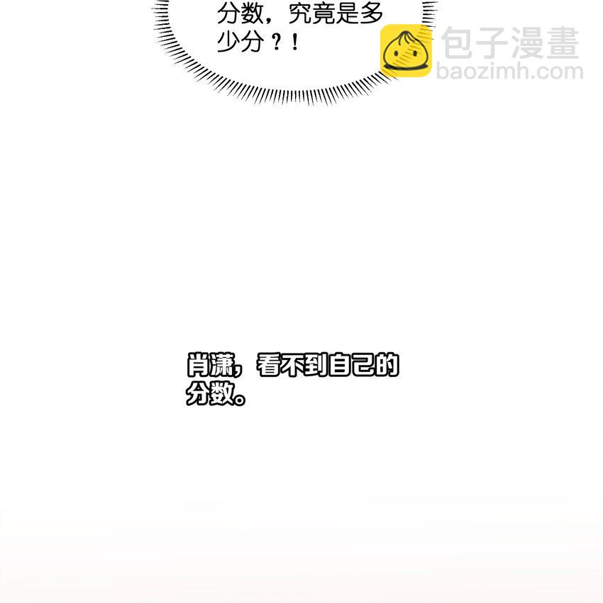 022 被隐藏的真相6