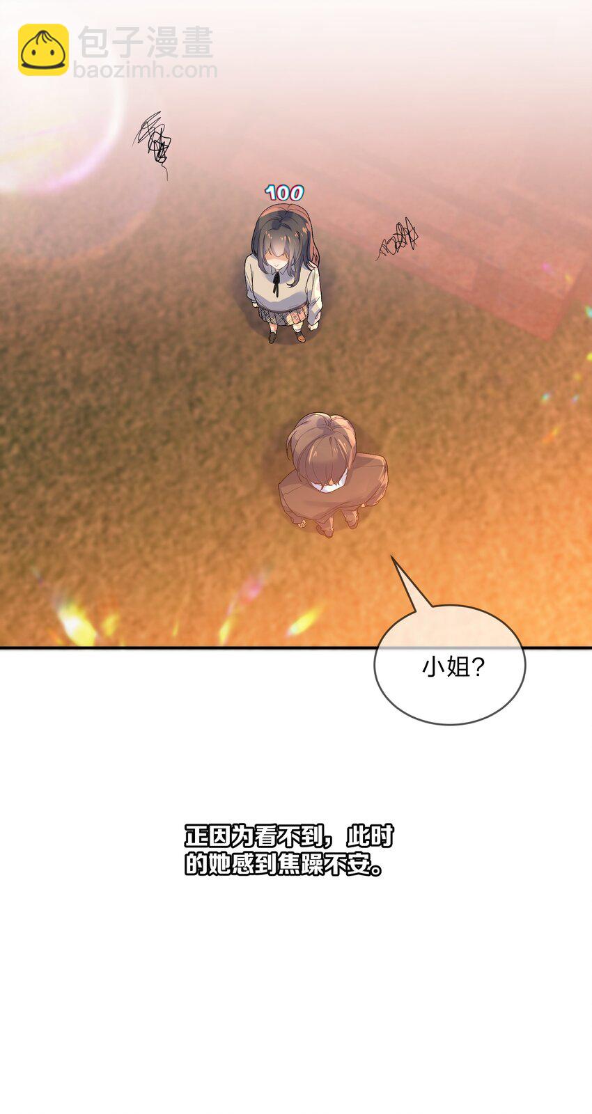 022 被隐藏的真相7