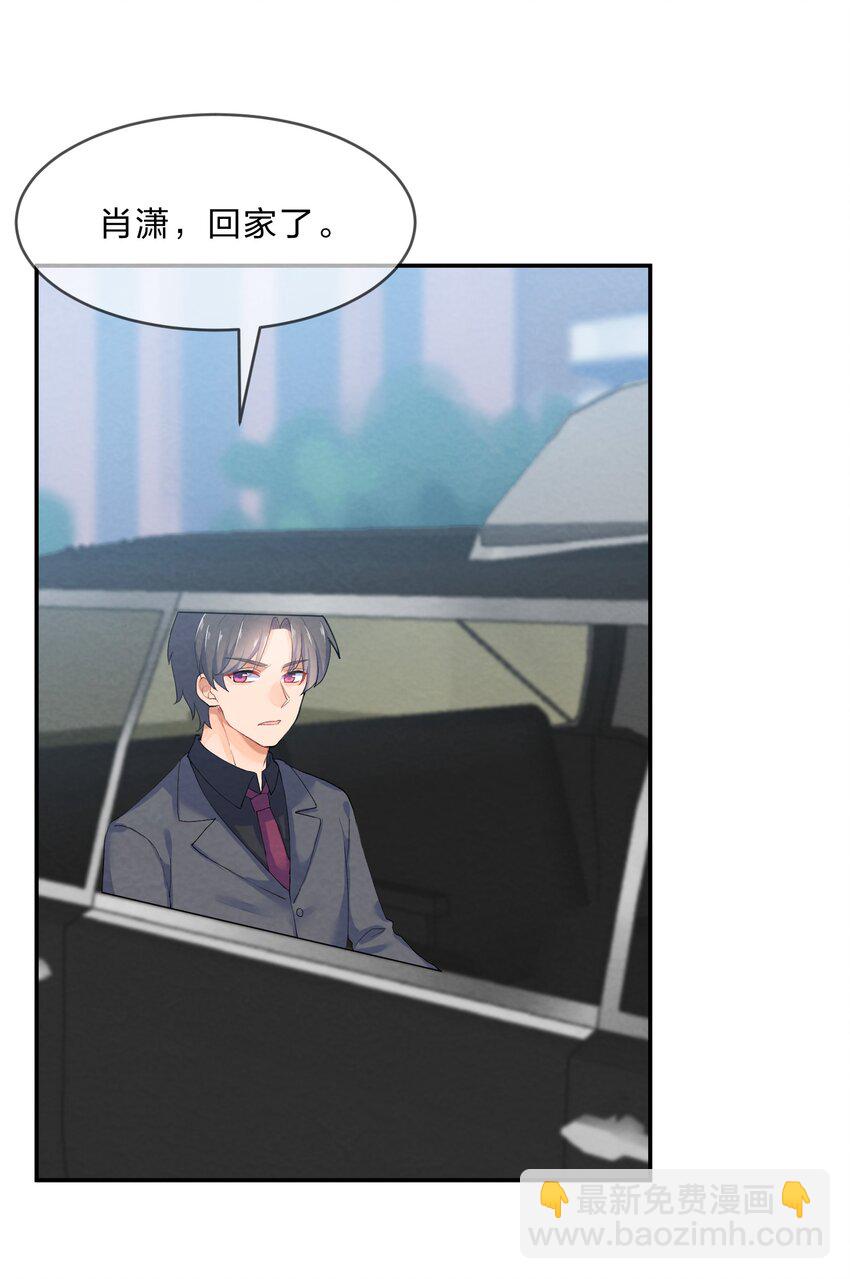028 一吻定情1