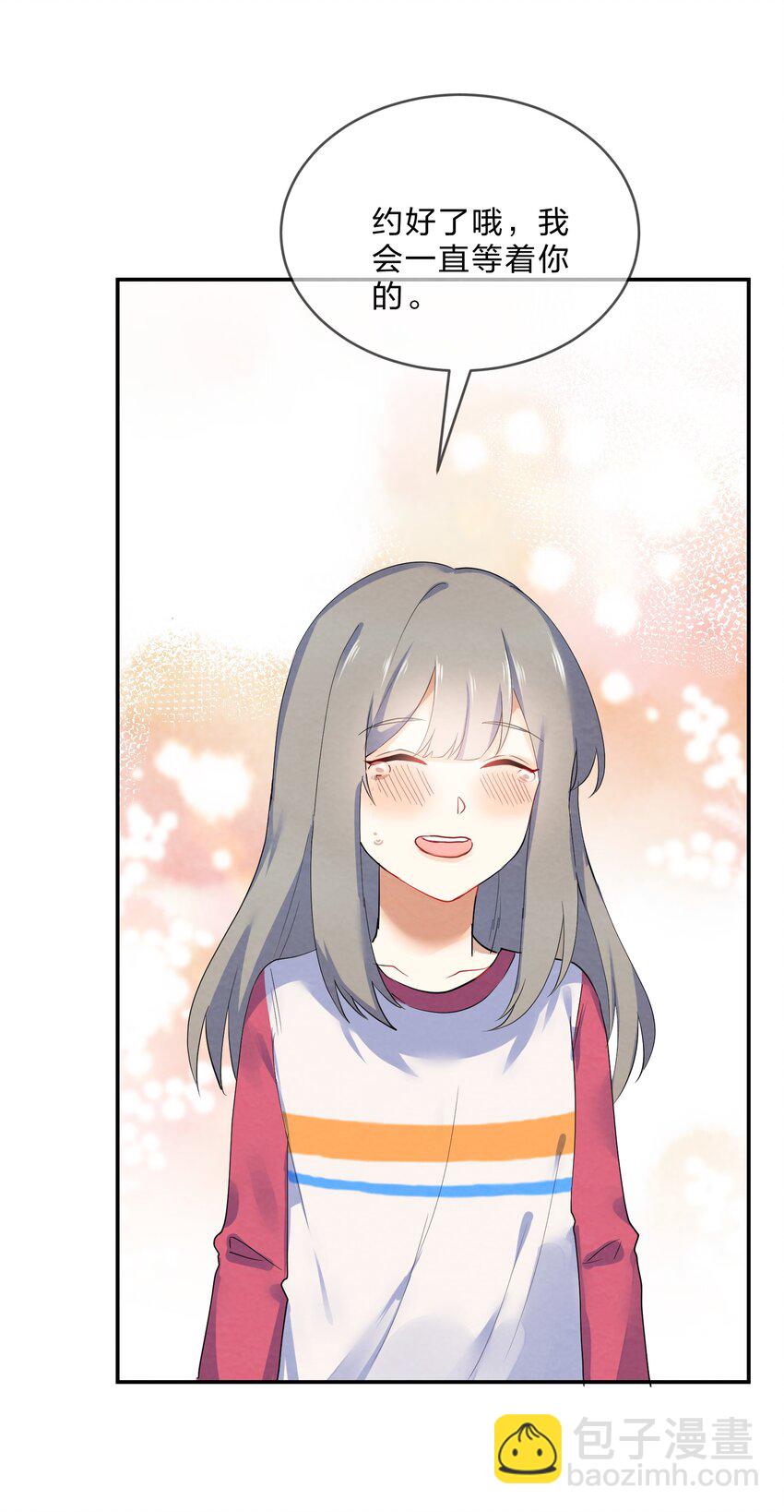 028 一吻定情11