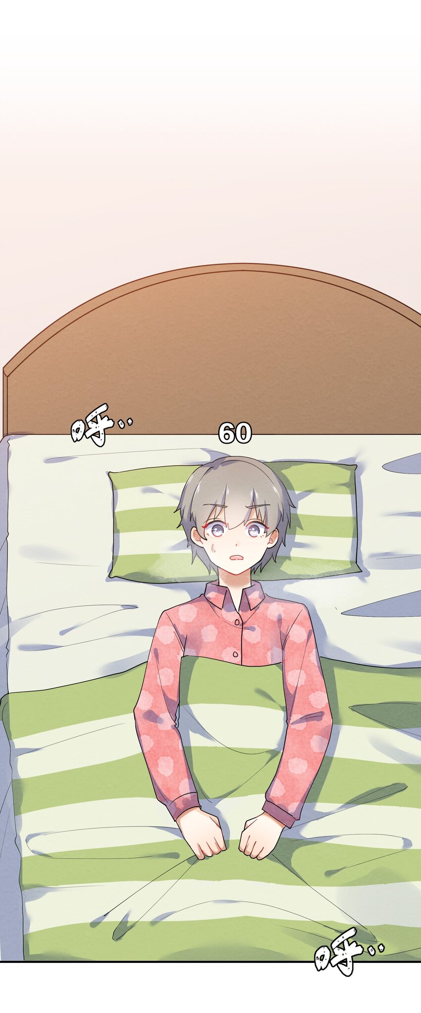 028 一吻定情16