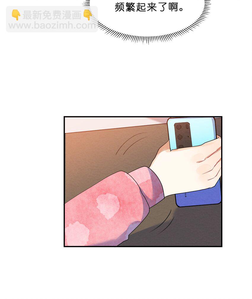 028 一吻定情18
