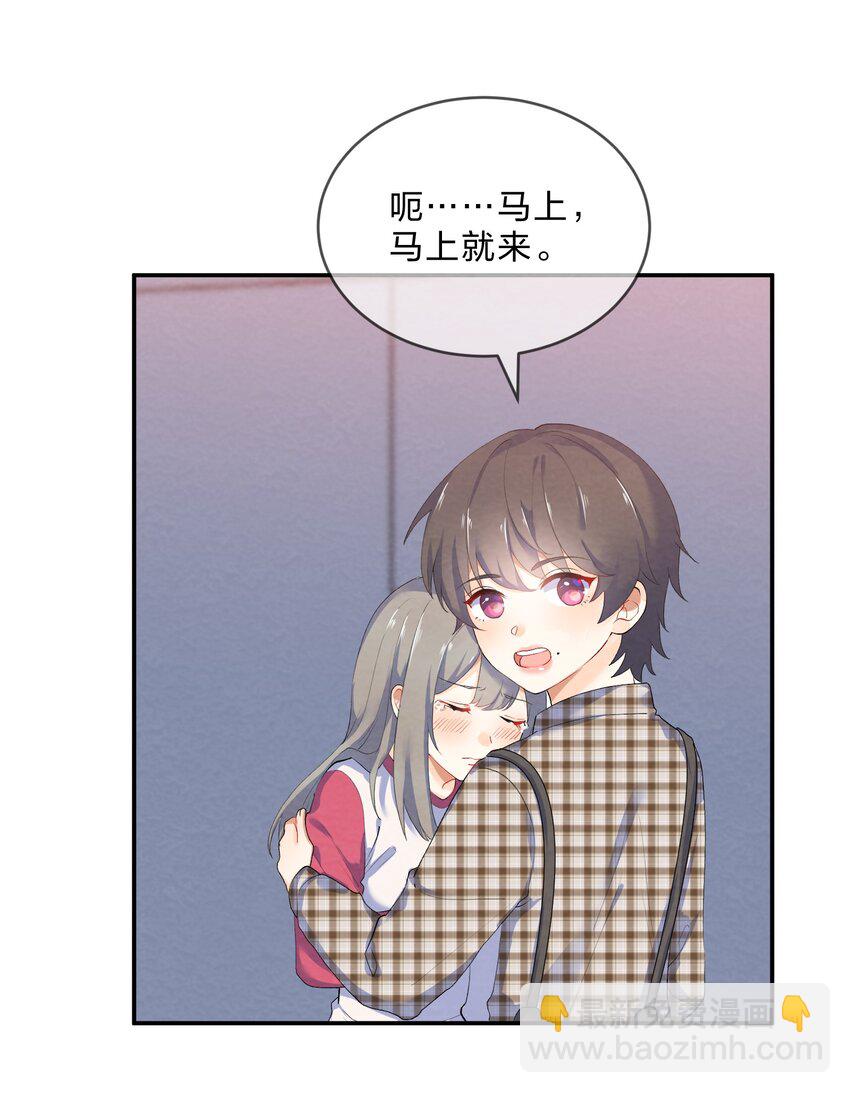 028 一吻定情2