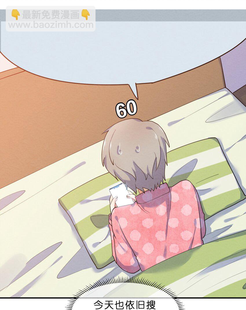 028 一吻定情20