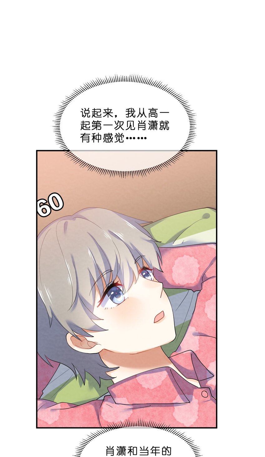028 一吻定情24