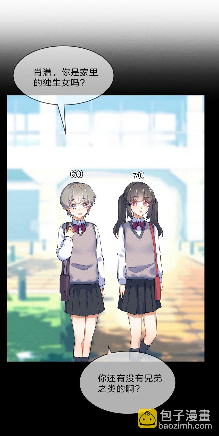 028 一吻定情26
