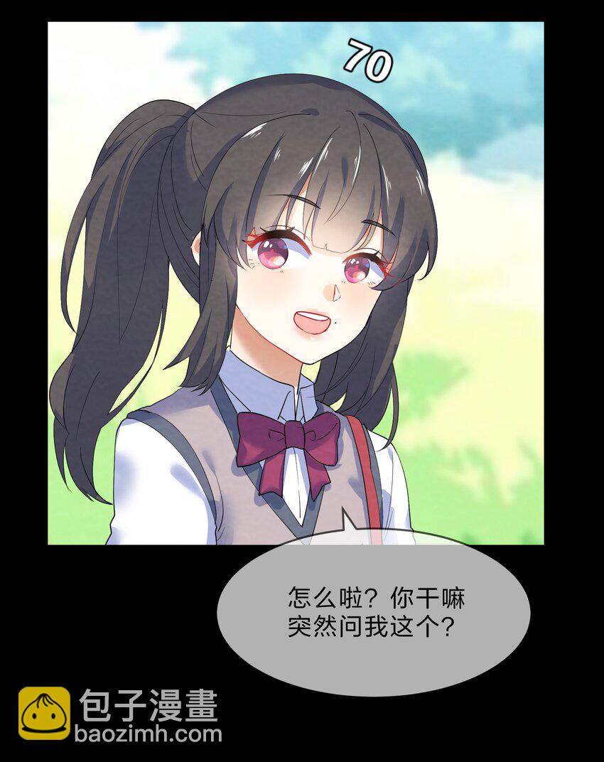 028 一吻定情28