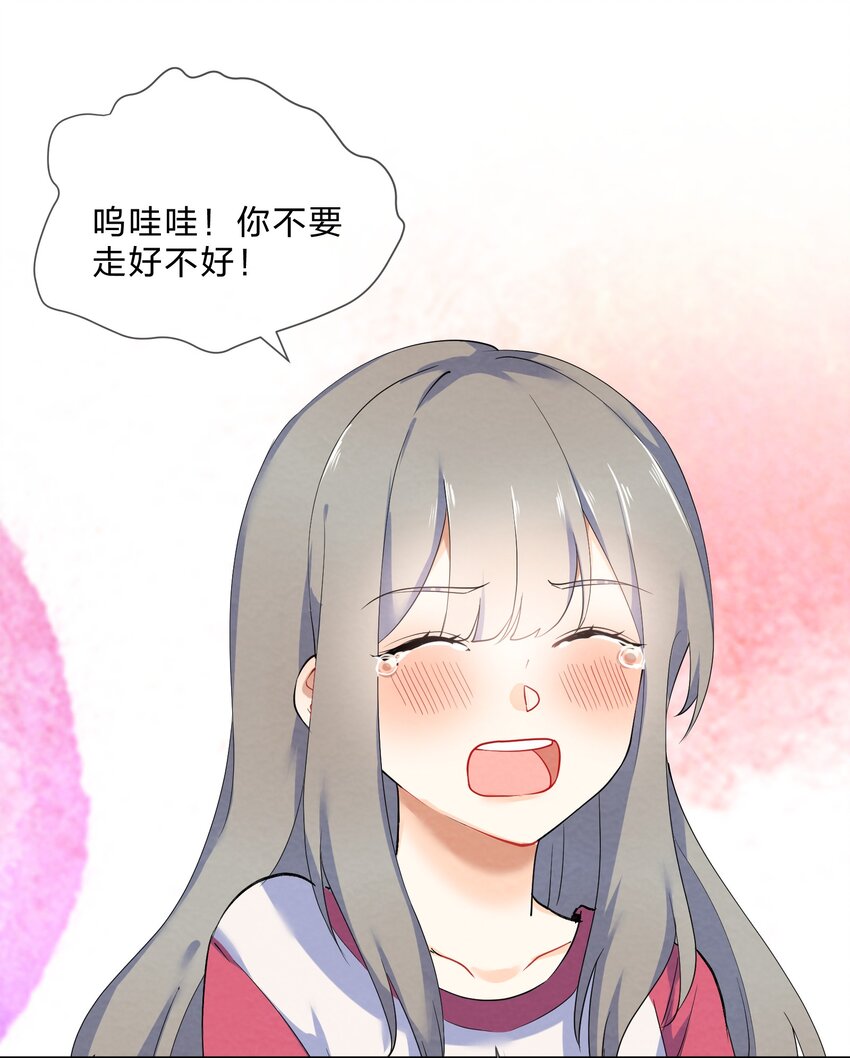 028 一吻定情3