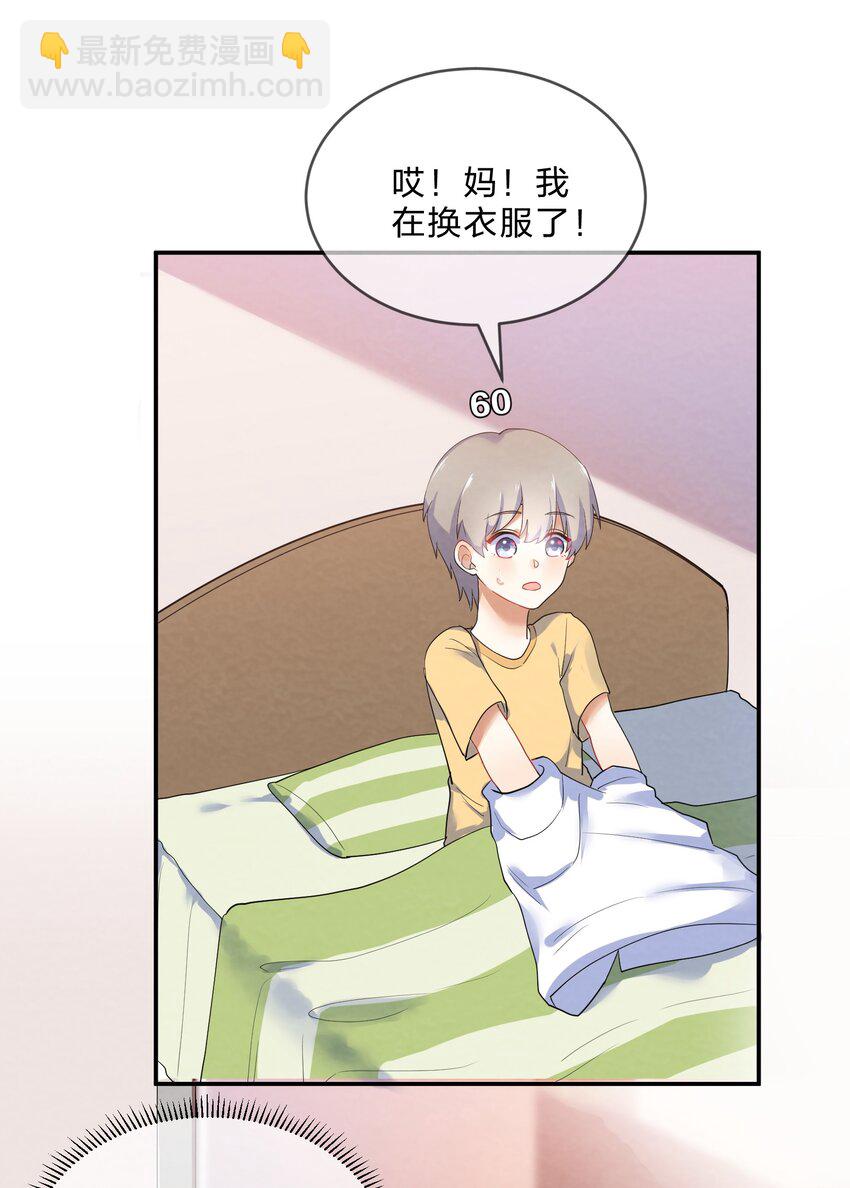 028 一吻定情32