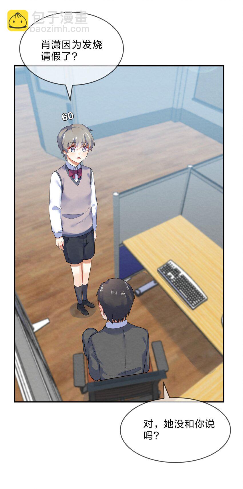 028 一吻定情36