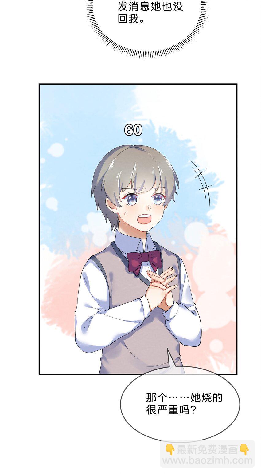 028 一吻定情38