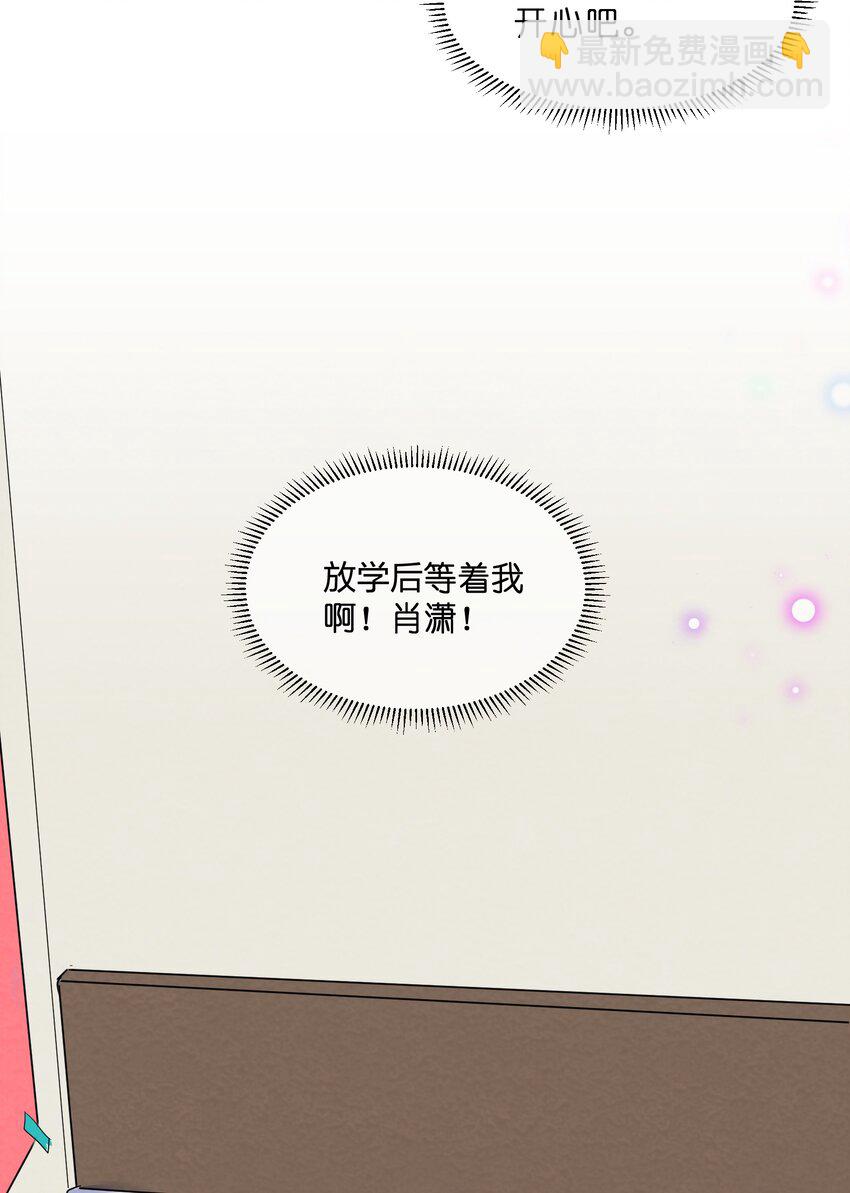 028 一吻定情43