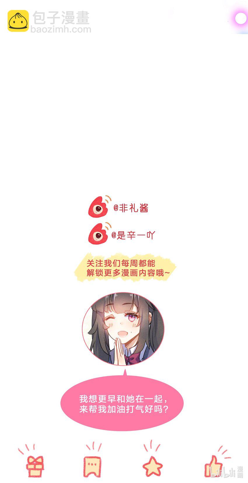 028 一吻定情45