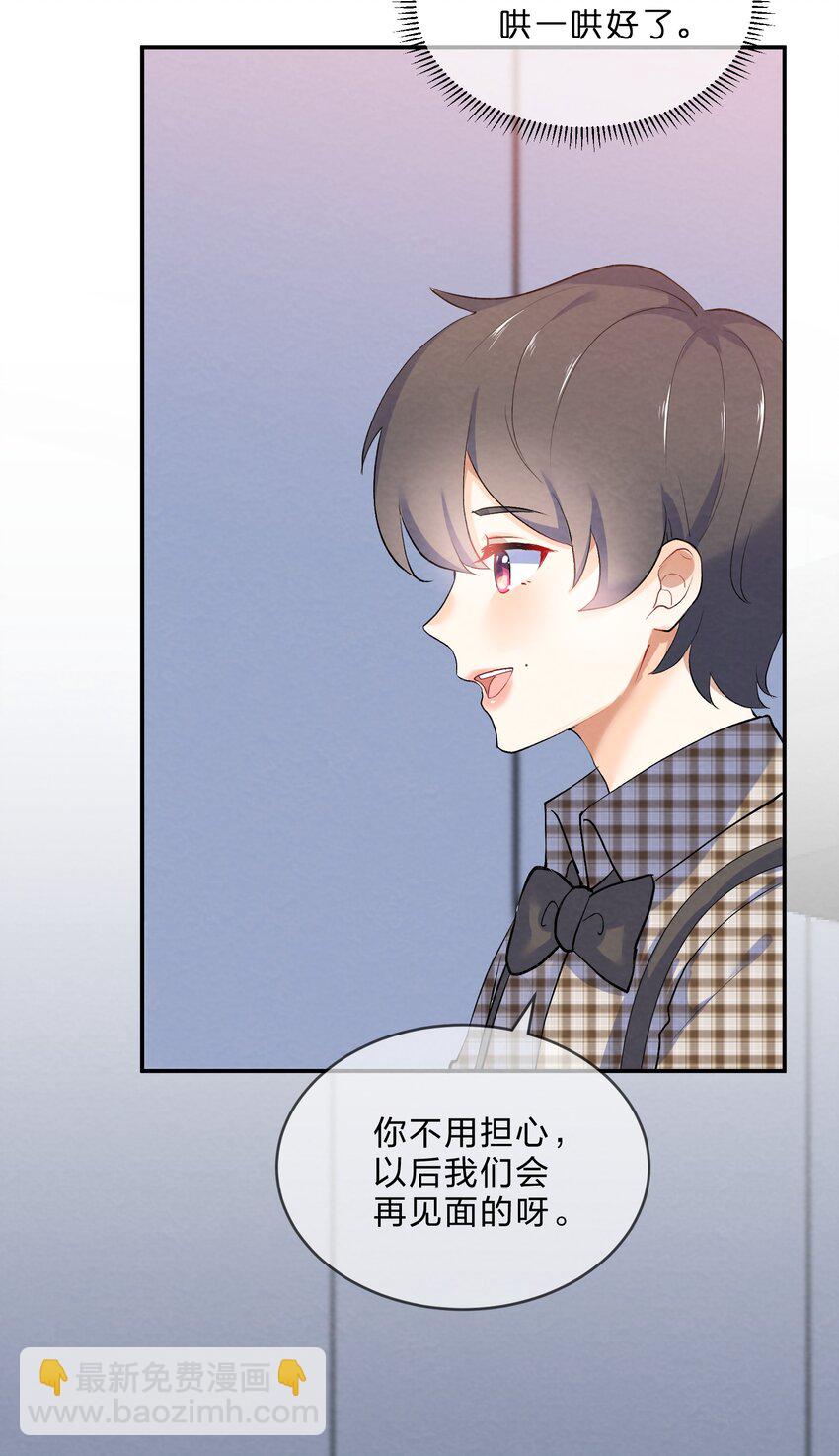 028 一吻定情5