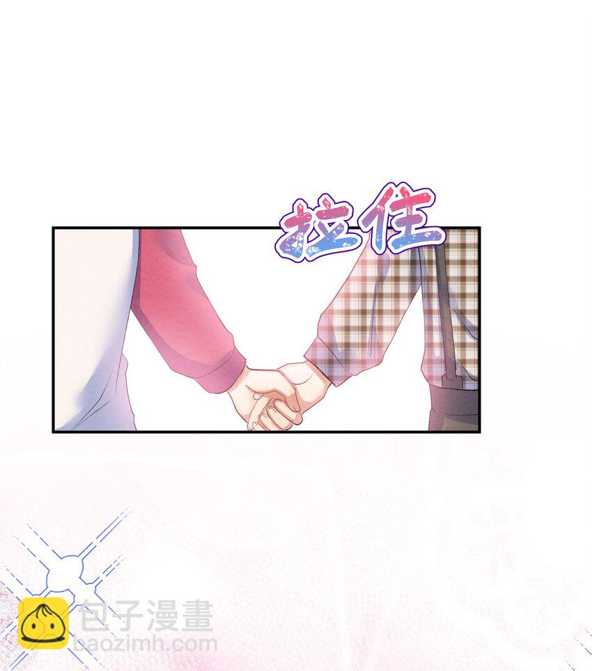 028 一吻定情8
