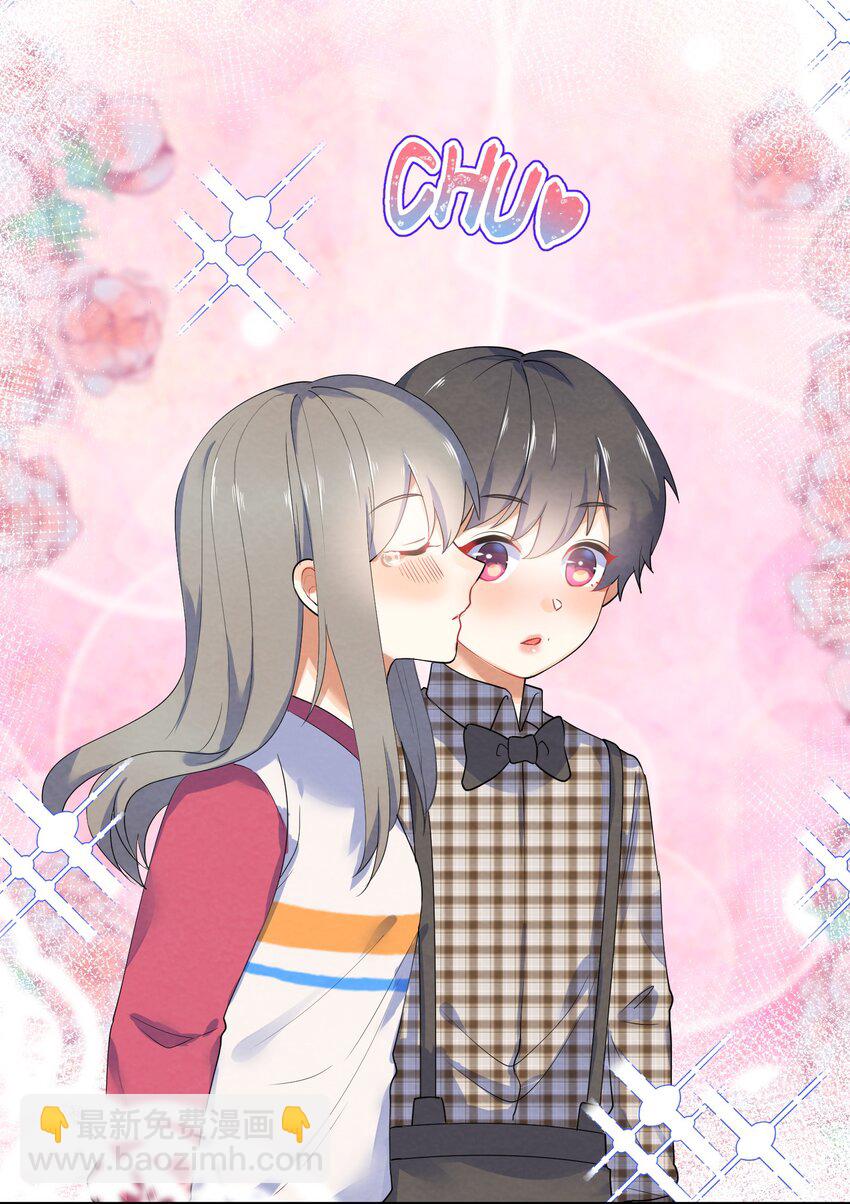 028 一吻定情9