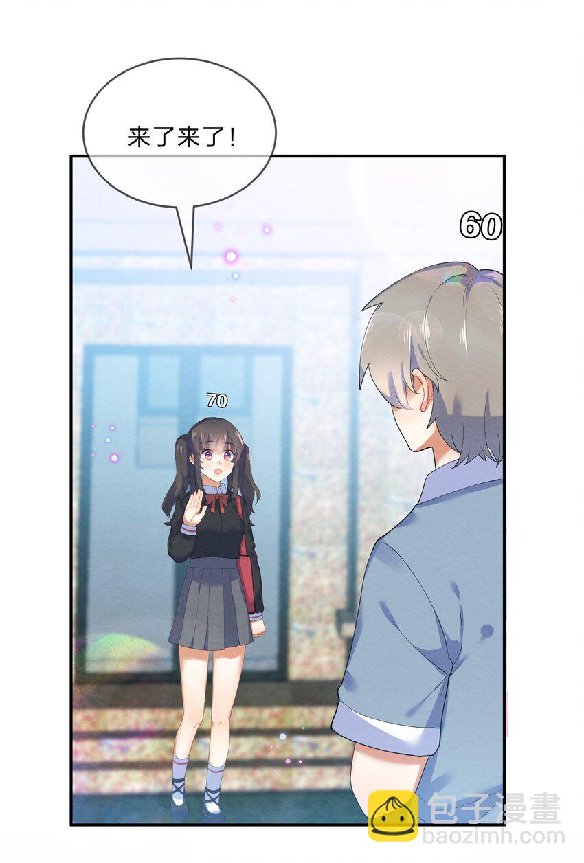 030 怀疑3