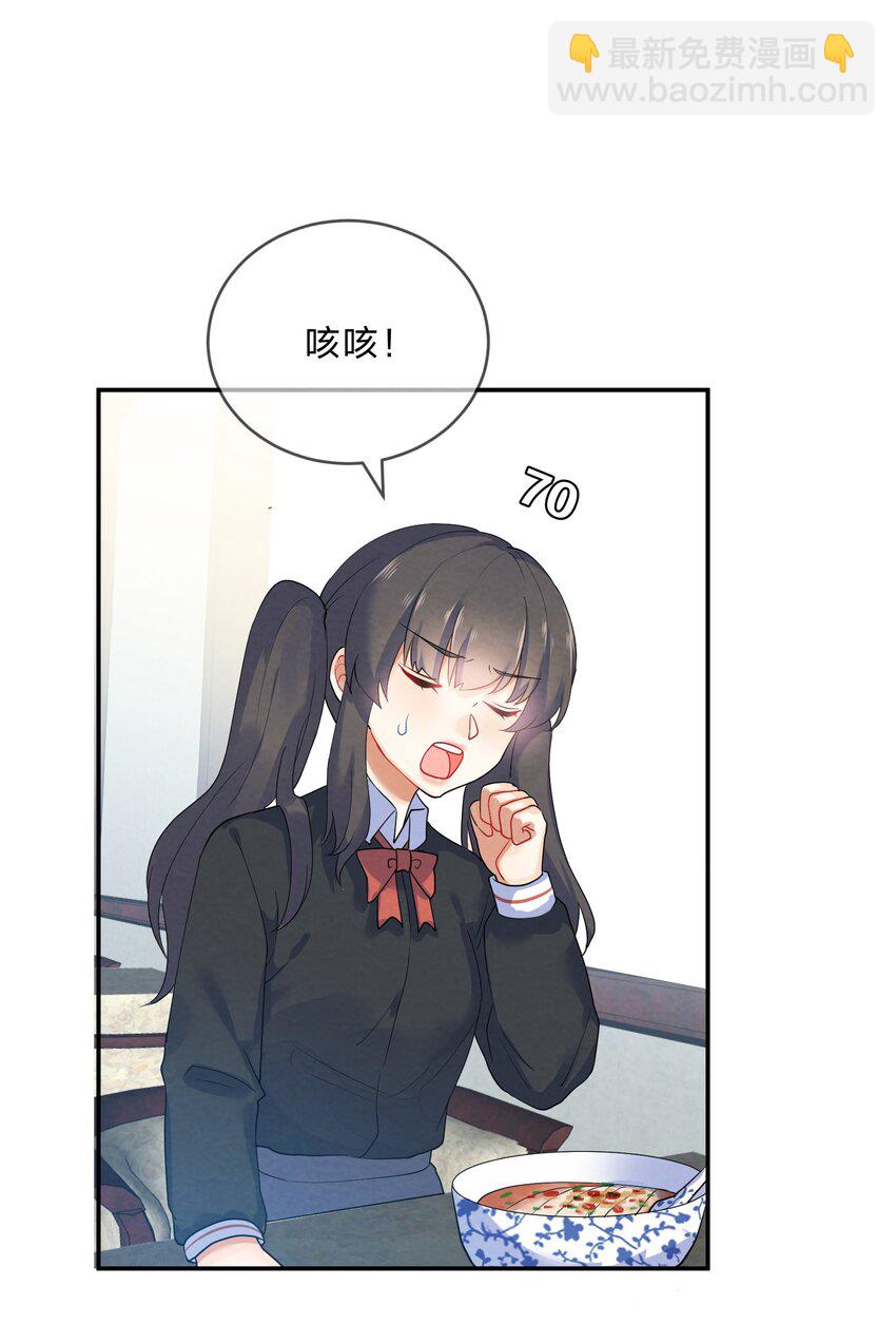 030 怀疑31