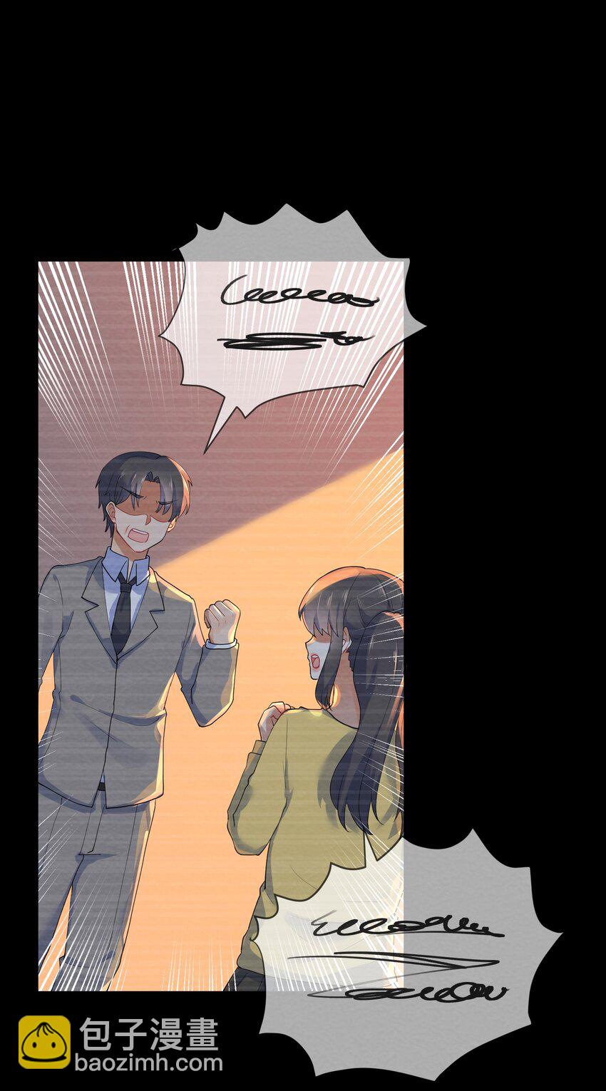 030 怀疑42