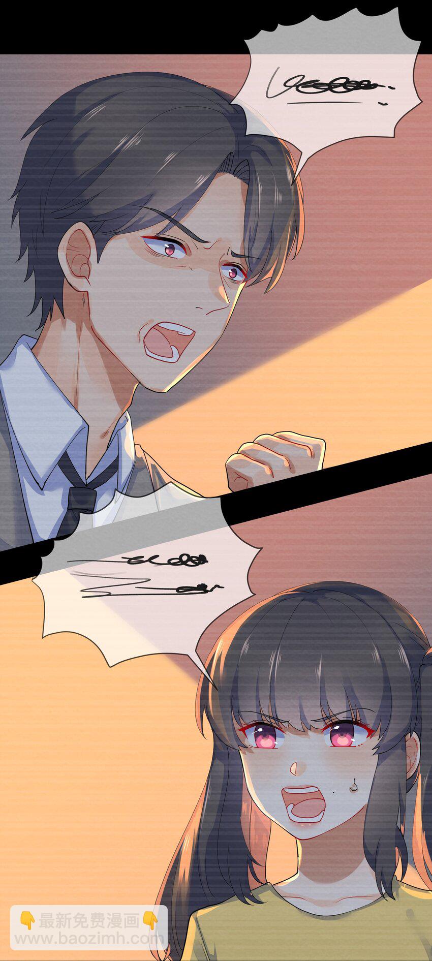 030 怀疑43