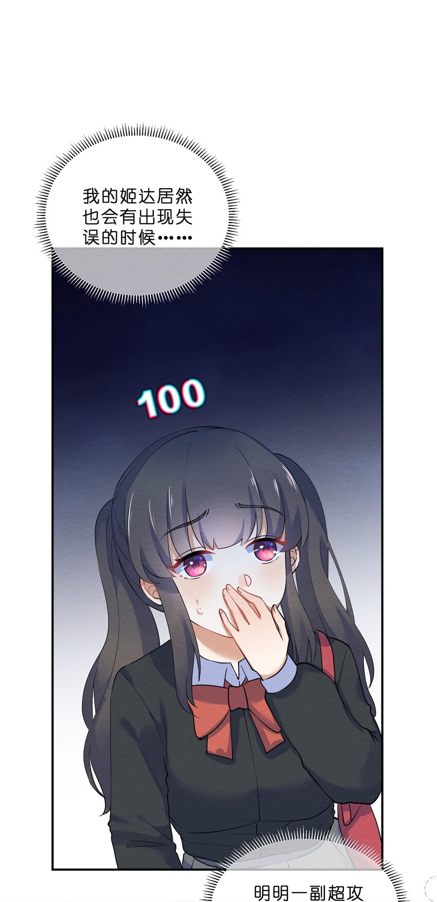 035 试探0