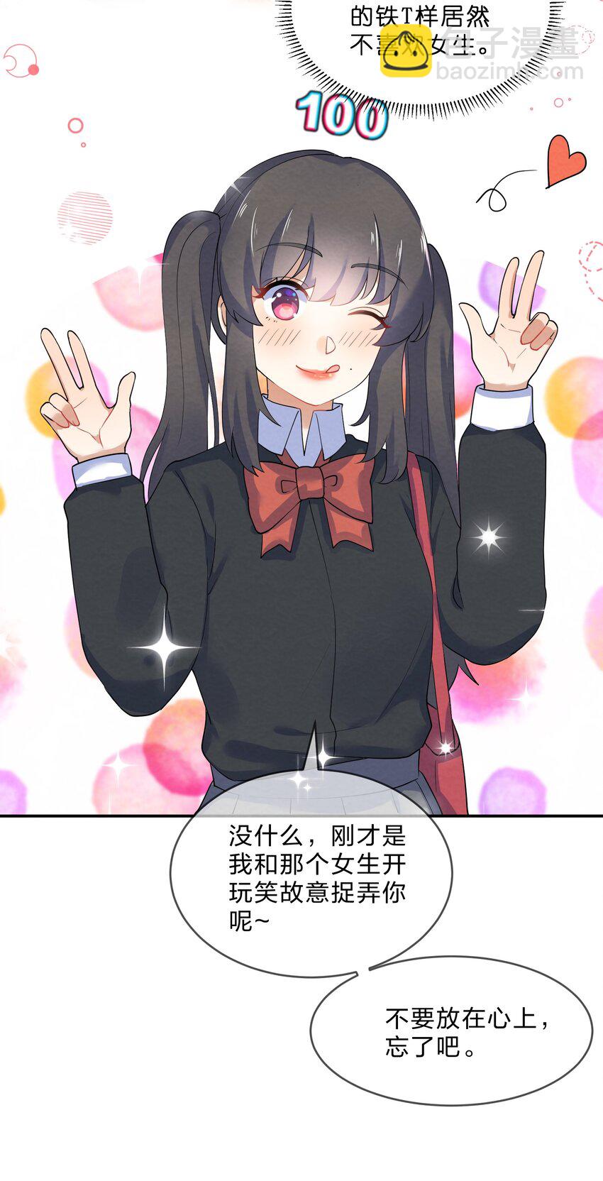 035 试探1