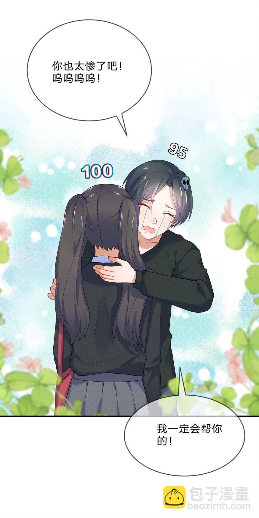 035 试探10